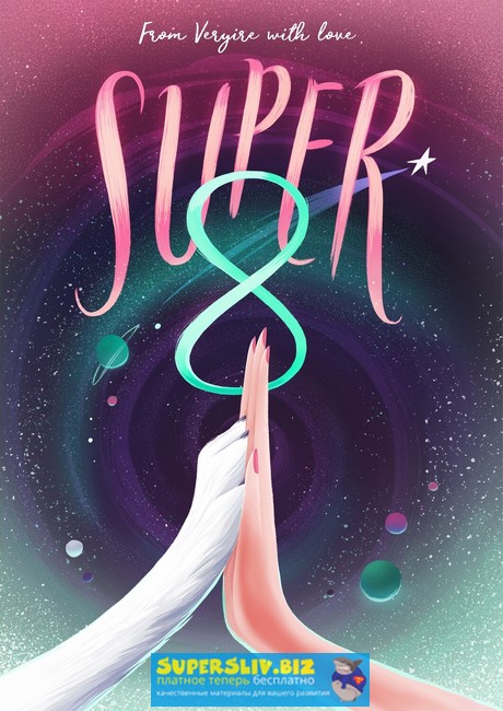 [Ирина Голдман] Чек-лист по мечтам для мужчин (201_0.jpg